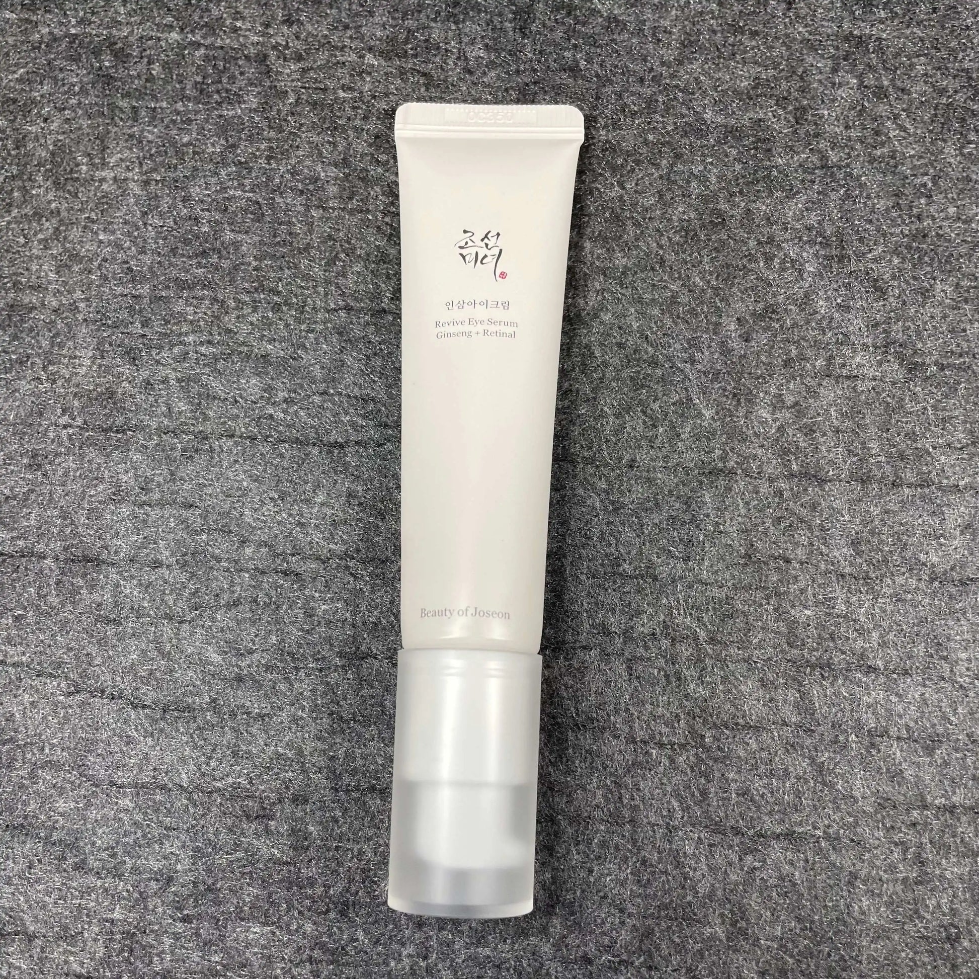 Revive Eye Serum with Retinal Niacinamide Correction for Puffy Eye Bags Fine Lines Dark Circles Wrinkles, 30Ml, 1 Fl.Oz