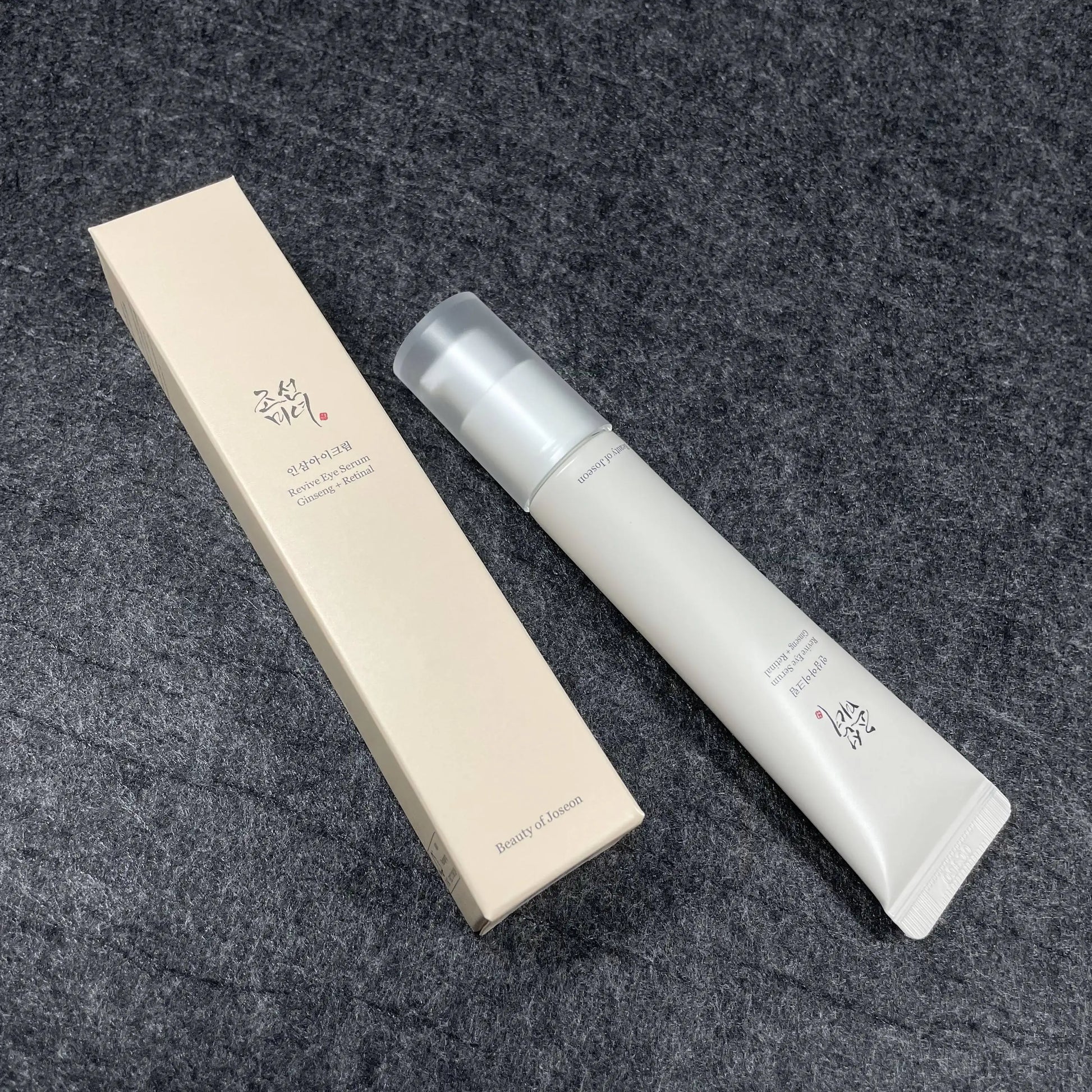 Revive Eye Serum with Retinal Niacinamide Correction for Puffy Eye Bags Fine Lines Dark Circles Wrinkles, 30Ml, 1 Fl.Oz