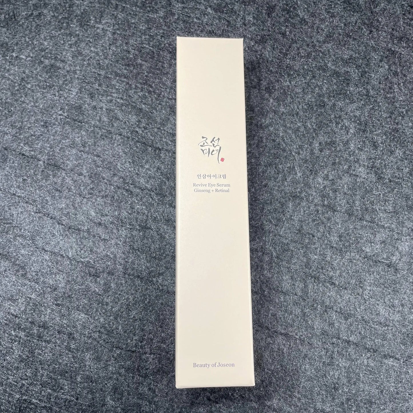 Revive Eye Serum with Retinal Niacinamide Correction for Puffy Eye Bags Fine Lines Dark Circles Wrinkles, 30Ml, 1 Fl.Oz