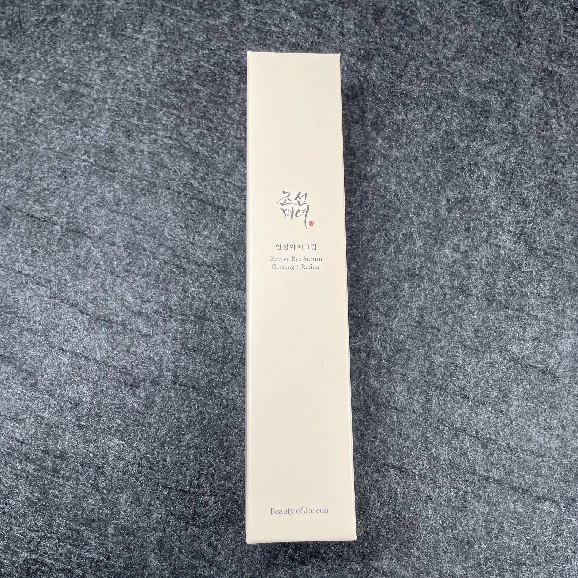 Revive Eye Serum with Retinal Niacinamide Correction for Puffy Eye Bags Fine Lines Dark Circles Wrinkles, 30Ml, 1 Fl.Oz